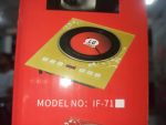 infrared-cooker-ocasbd